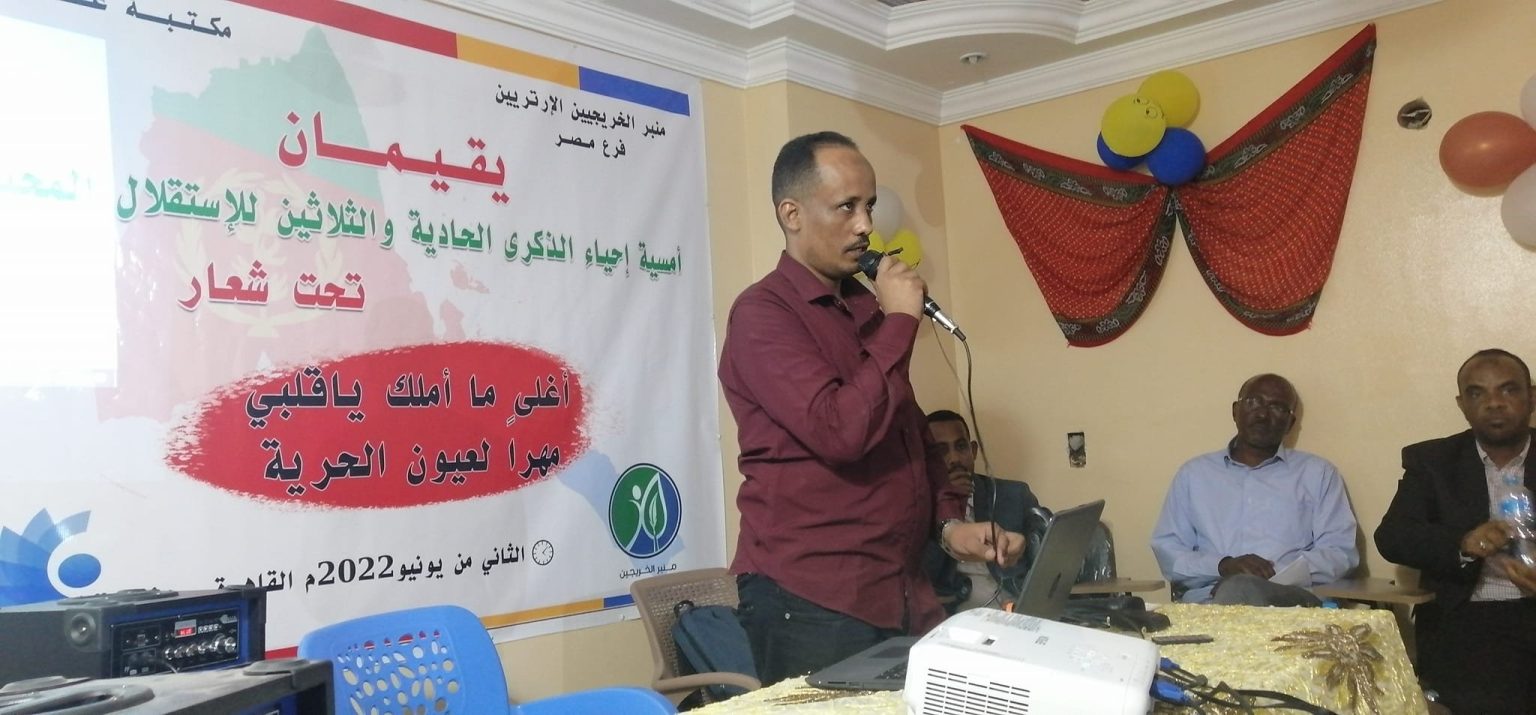 الاحتفال بمناسبة العيد الوطنى ال (31 ) لإستقلال